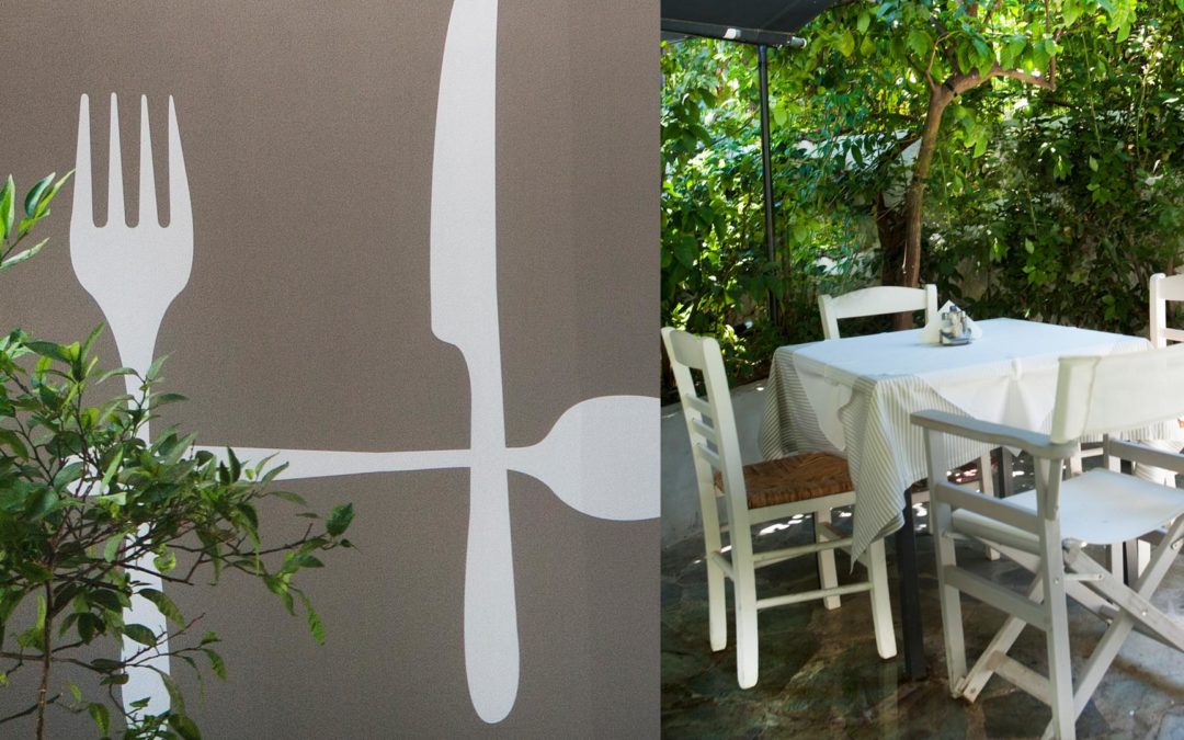 Martinis-Kouzina-1location14