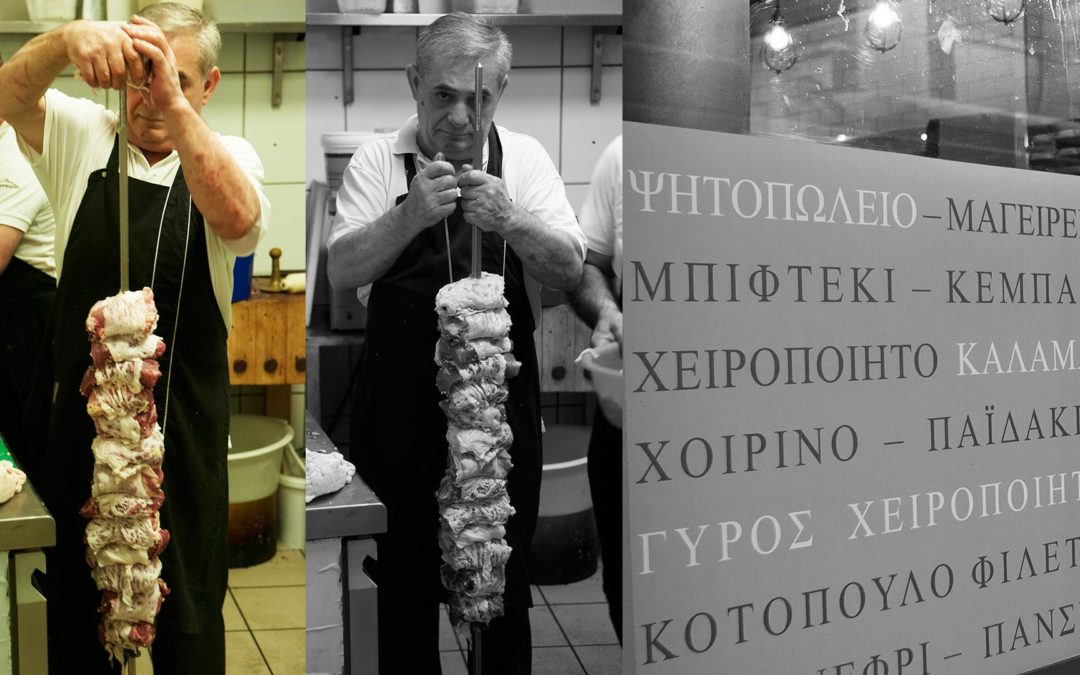 Martinis-Kouzina-7ylika1