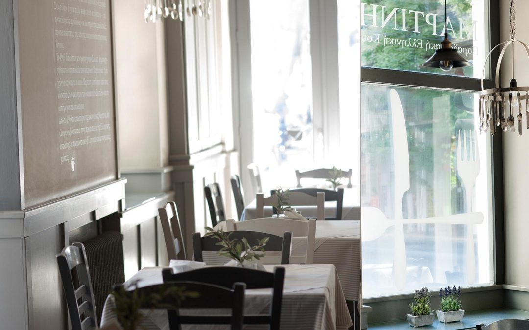 Martinis-Kouzina-location7